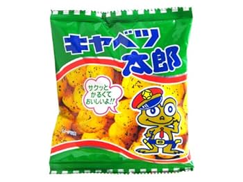 【専用】　キャベツ太郎　他　セット 51f8-+dtveL._UF350,350_QL80_.jpg